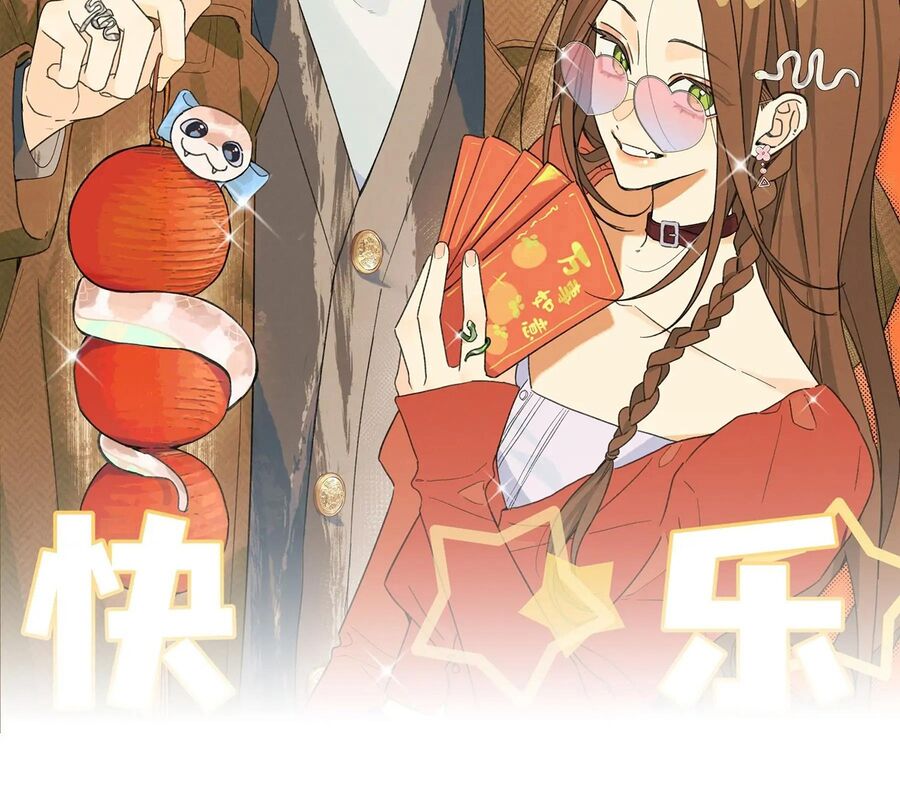 Hôm Nay Bạn Có Giám Phơi Bày Bản Thân Mình Không?! Chapter 40.1 - 2