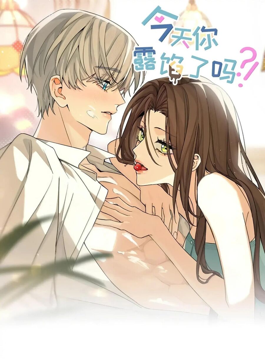 Hôm Nay Bạn Có Giám Phơi Bày Bản Thân Mình Không?! Chapter 41 - 2