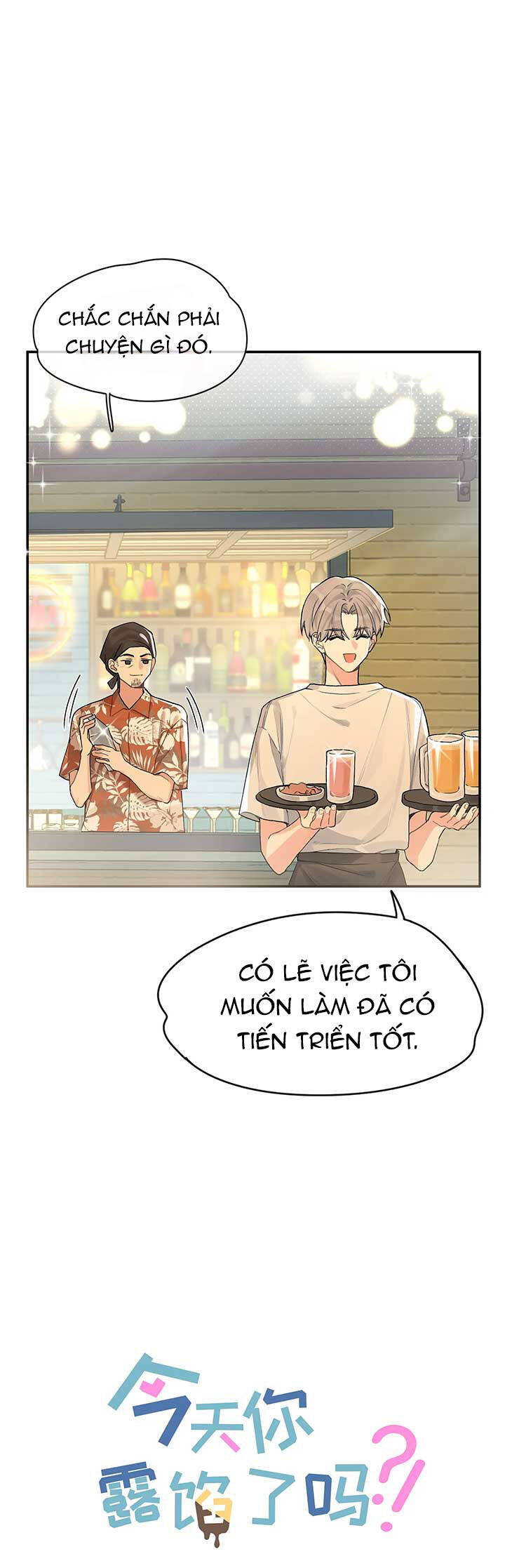 Hôm Nay Bạn Có Giám Phơi Bày Bản Thân Mình Không?! Chapter 2 - 18