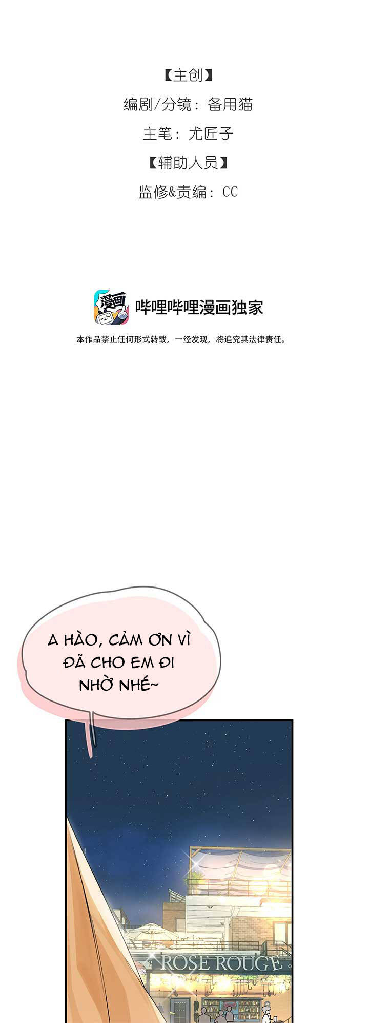 Hôm Nay Bạn Có Giám Phơi Bày Bản Thân Mình Không?! Chapter 2 - 19