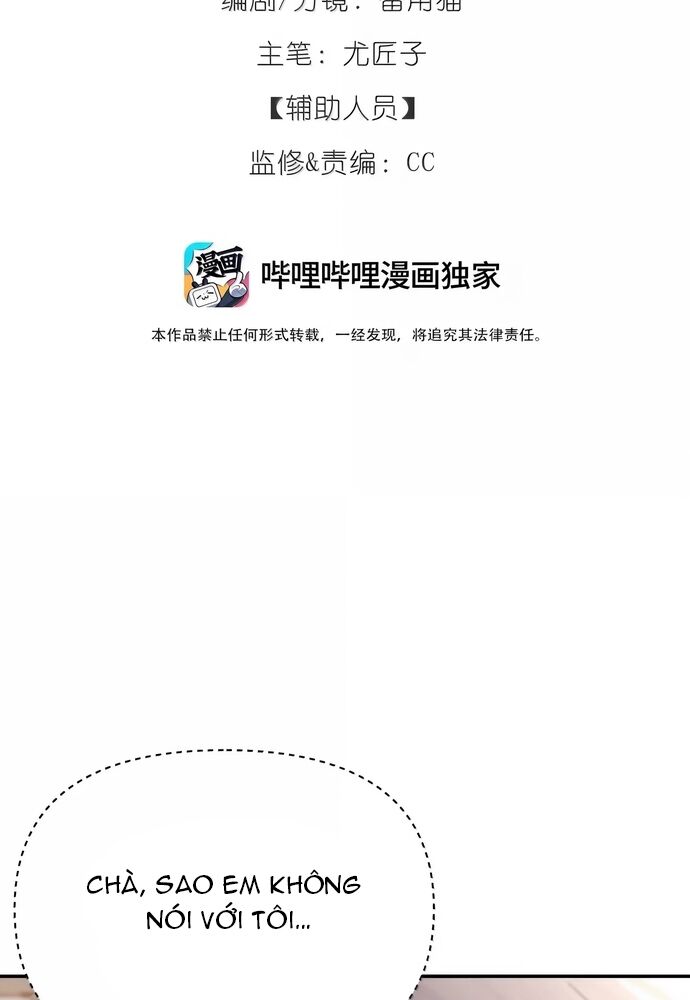 Hôm Nay Bạn Có Giám Phơi Bày Bản Thân Mình Không?! Chapter 52 - 3