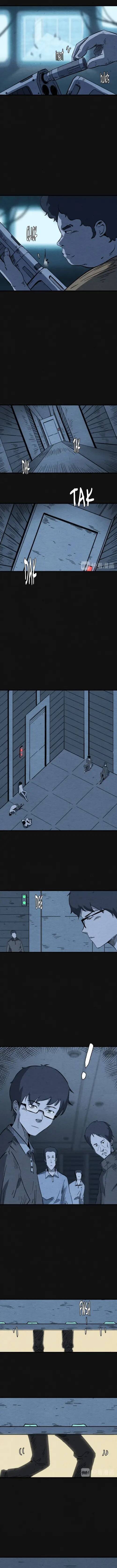 Phản Địa Tâm Chapter 10 - 5