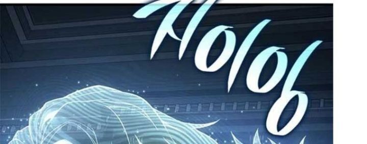 Tạp Huyết Chapter 29.5 - 112