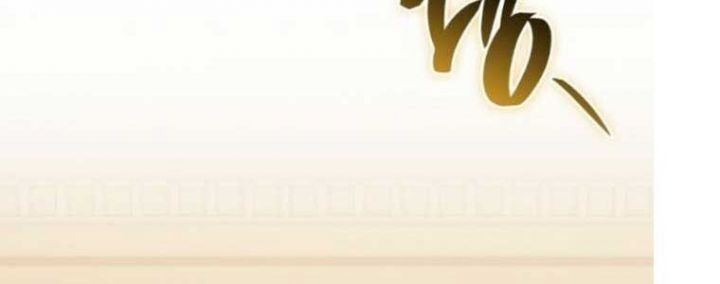 Tạp Huyết Chapter 29.5 - 203