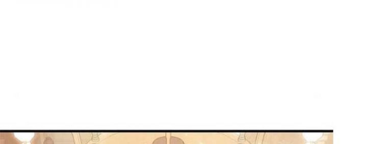 Tạp Huyết Chapter 29.5 - 211