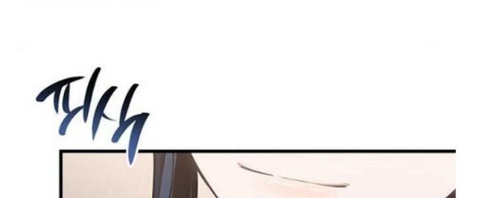 Tạp Huyết Chapter 29.5 - 75