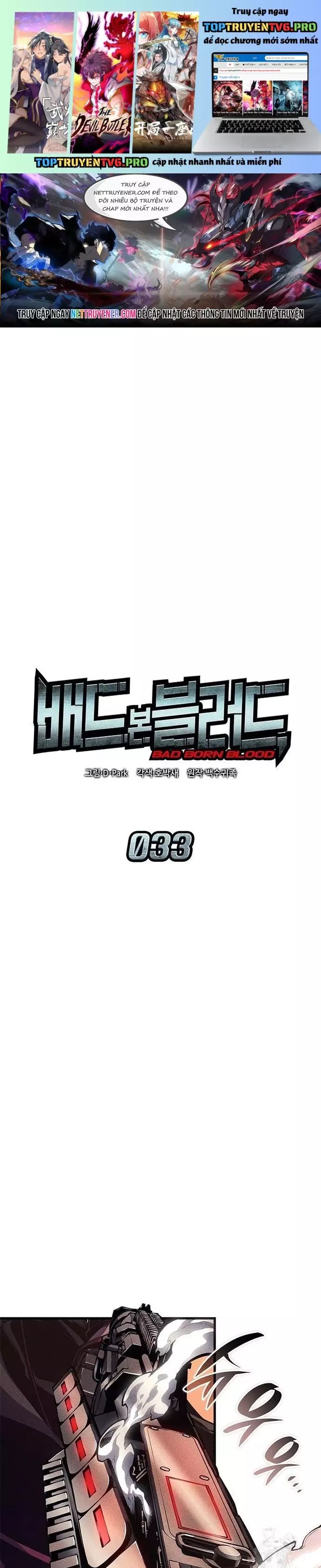 Tạp Huyết Chapter 33 - 1