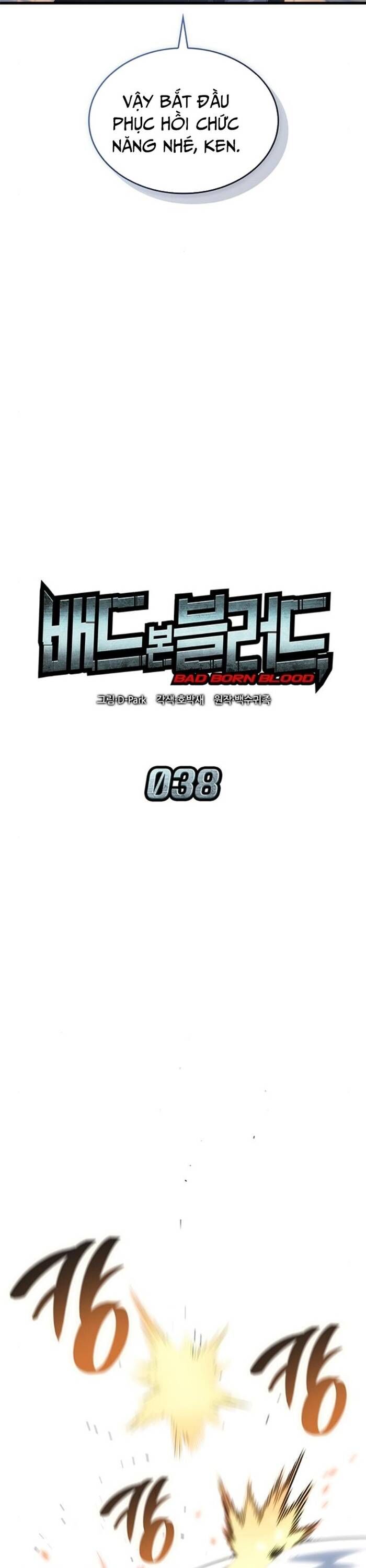 Tạp Huyết Chapter 38 - 11