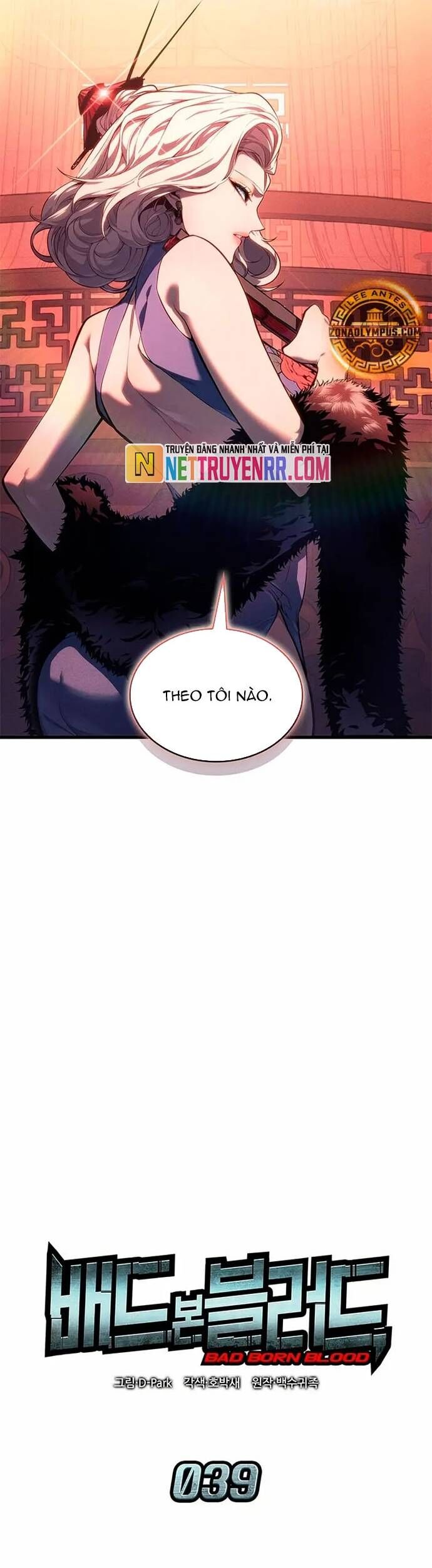 Tạp Huyết Chapter 39 - 16