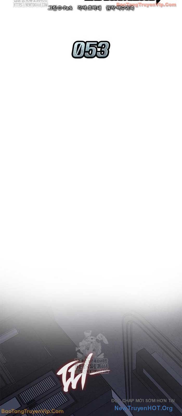 Tạp Huyết Chapter 53 - 15