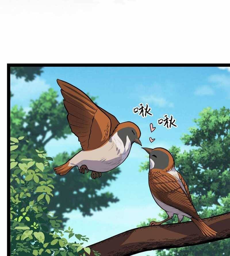 Đồ Đệ Của Ta Đều Là Đại Yêu Vô Địch Chapter 1 - 124