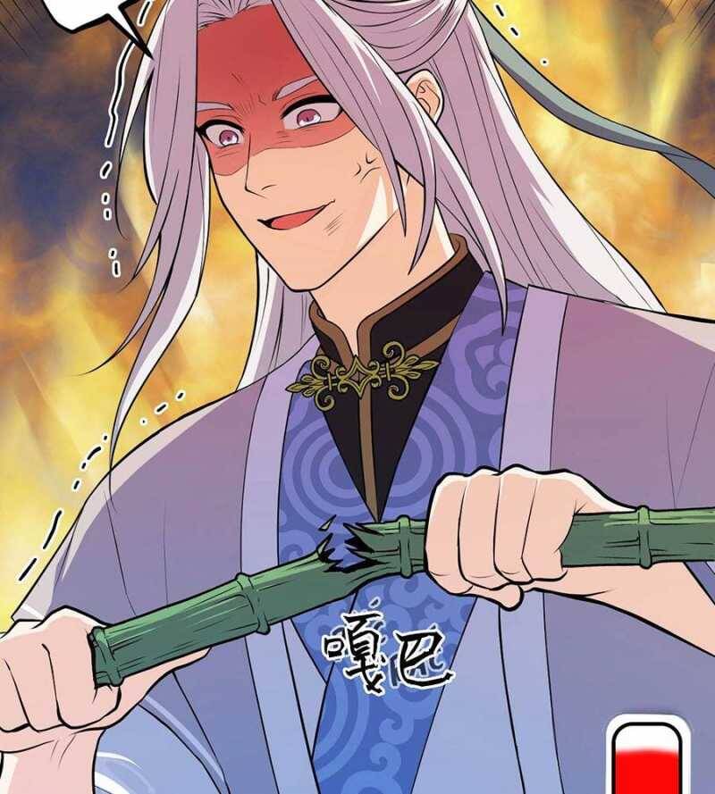 Đồ Đệ Của Ta Đều Là Đại Yêu Vô Địch Chapter 1 - 140