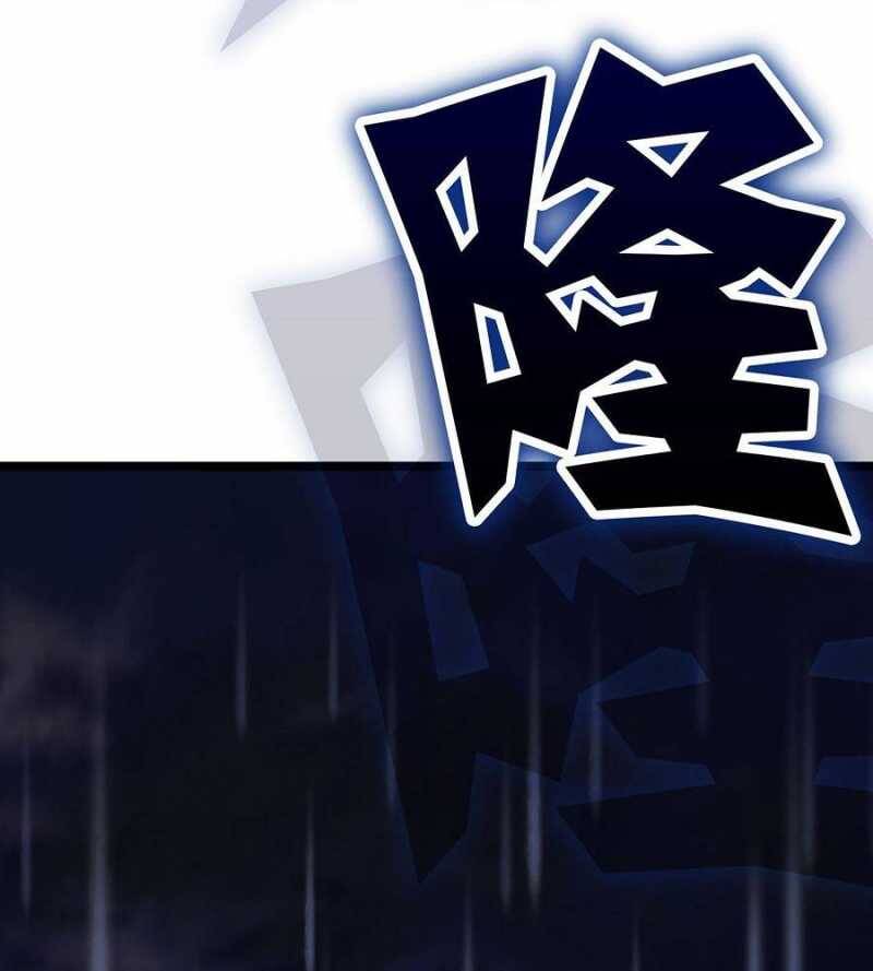 Đồ Đệ Của Ta Đều Là Đại Yêu Vô Địch Chapter 1 - 144