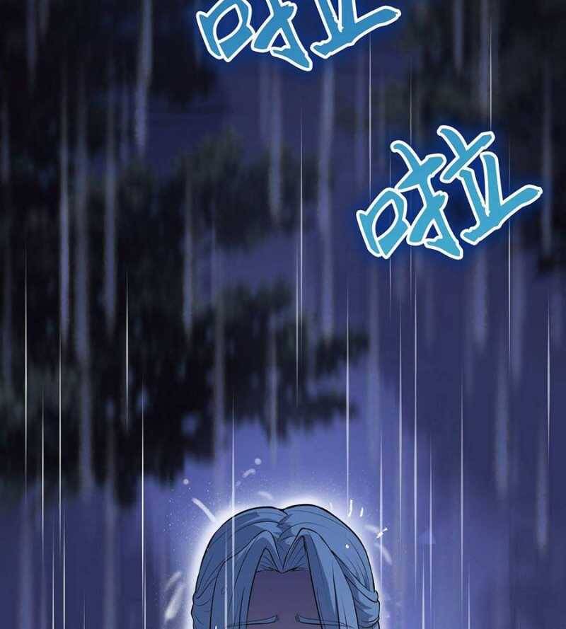 Đồ Đệ Của Ta Đều Là Đại Yêu Vô Địch Chapter 1 - 146