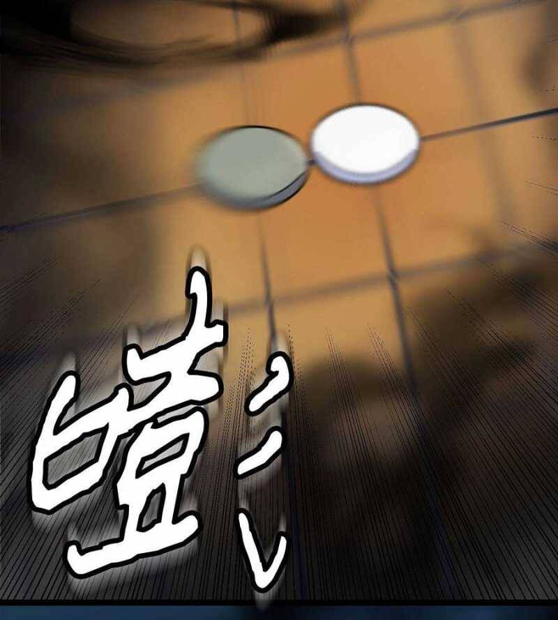 Đồ Đệ Của Ta Đều Là Đại Yêu Vô Địch Chapter 1 - 159