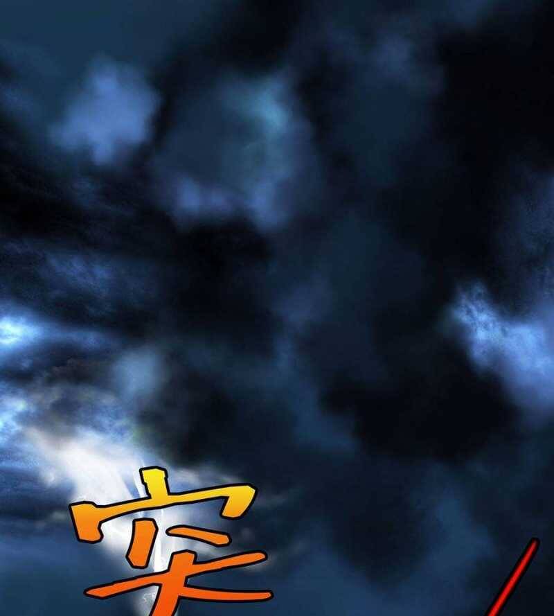 Đồ Đệ Của Ta Đều Là Đại Yêu Vô Địch Chapter 1 - 160