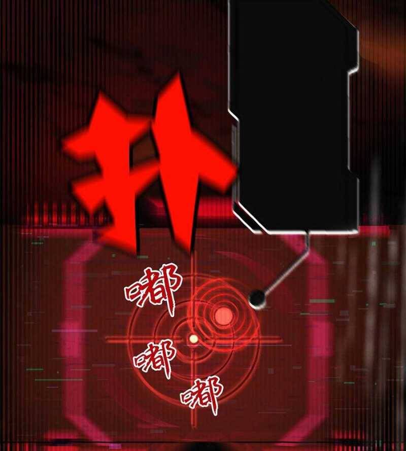 Đồ Đệ Của Ta Đều Là Đại Yêu Vô Địch Chapter 1 - 166