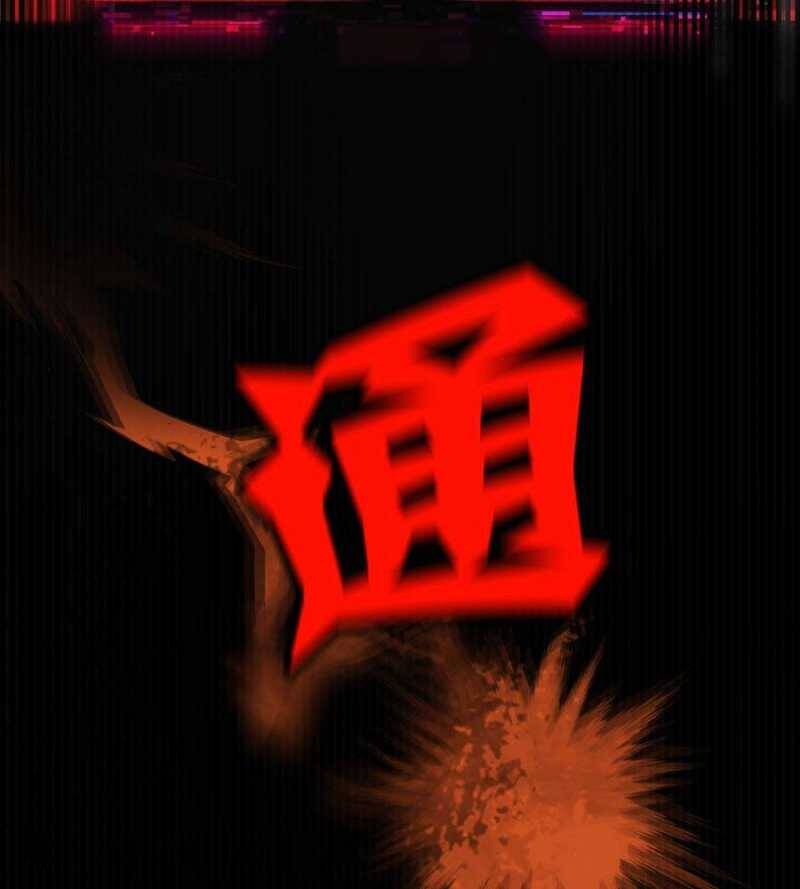 Đồ Đệ Của Ta Đều Là Đại Yêu Vô Địch Chapter 1 - 167