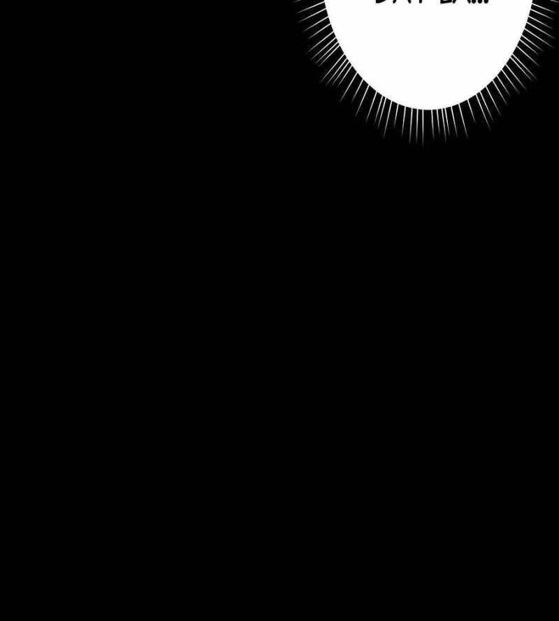 Đồ Đệ Của Ta Đều Là Đại Yêu Vô Địch Chapter 1 - 29