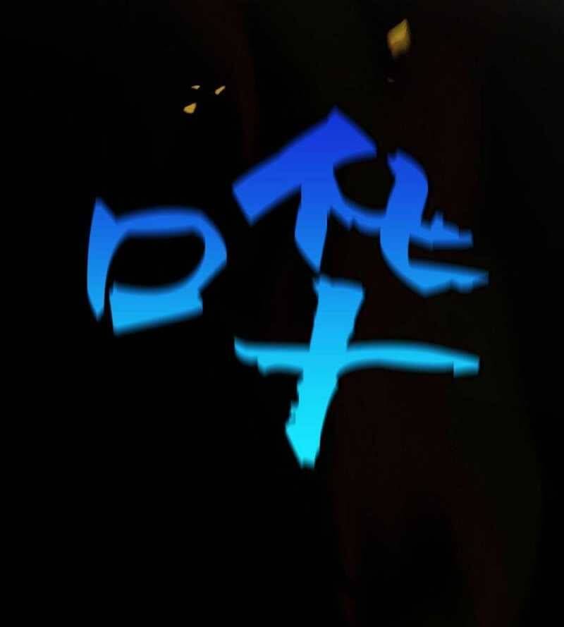 Đồ Đệ Của Ta Đều Là Đại Yêu Vô Địch Chapter 1 - 45