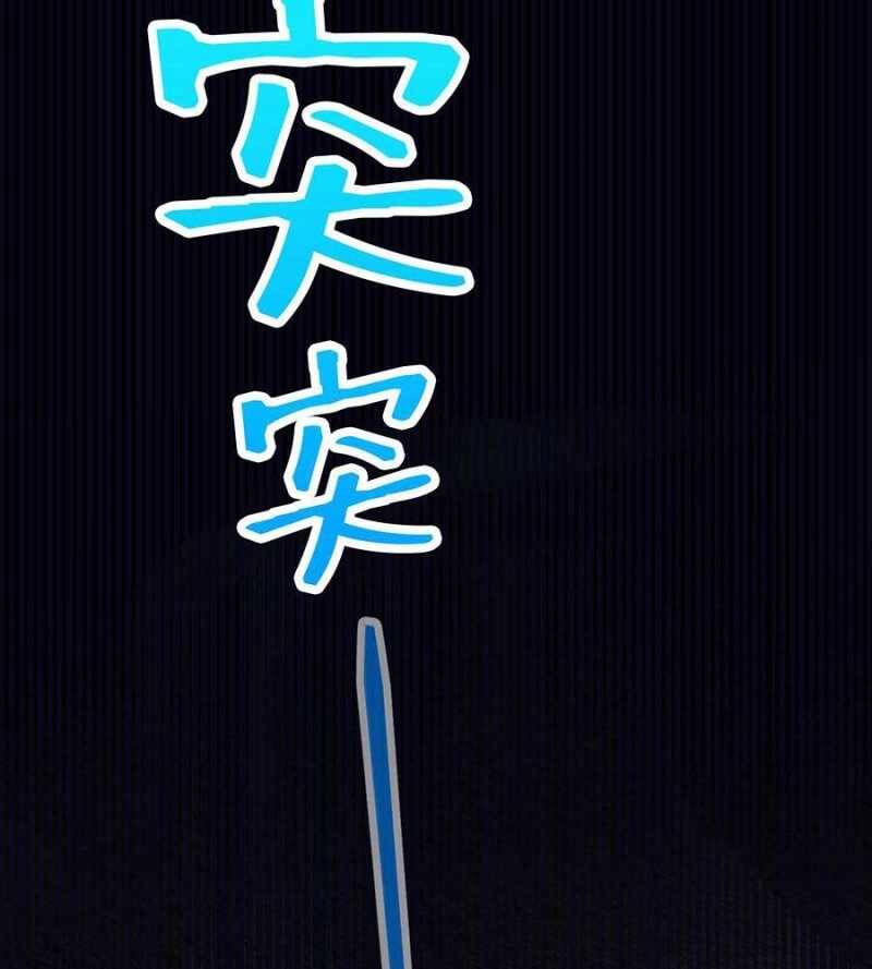 Đồ Đệ Của Ta Đều Là Đại Yêu Vô Địch Chapter 1 - 69