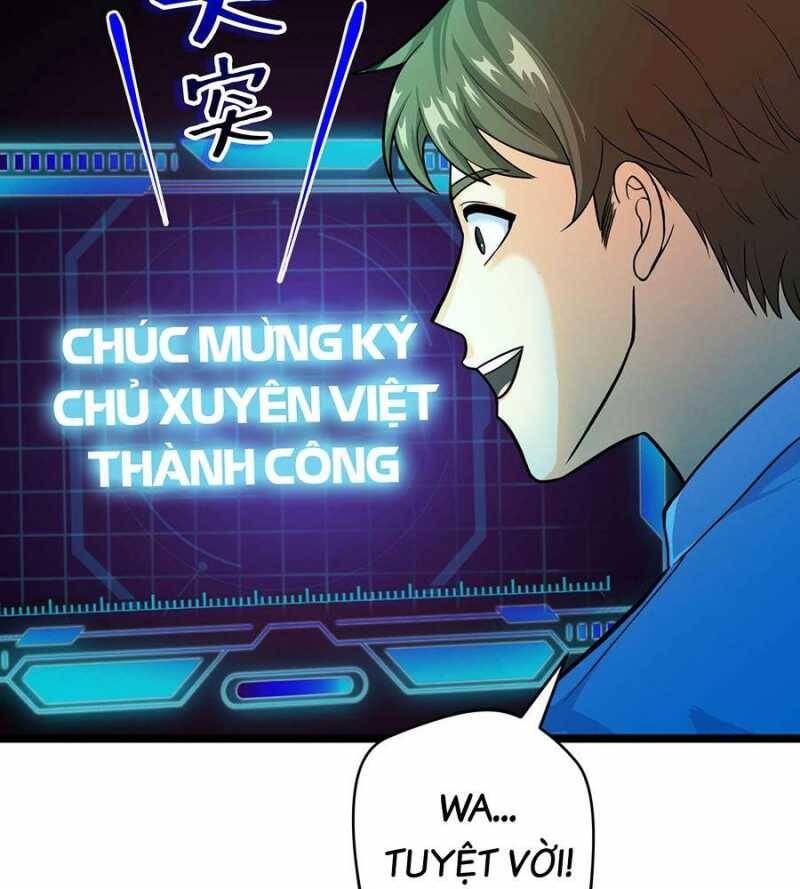 Đồ Đệ Của Ta Đều Là Đại Yêu Vô Địch Chapter 1 - 76