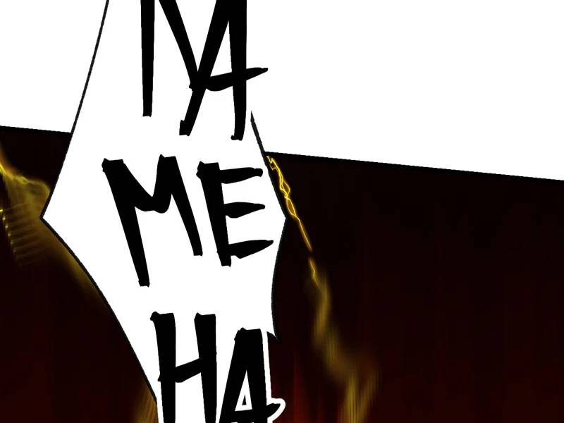 Đồ Đệ Của Ta Đều Là Đại Yêu Vô Địch Chapter 12 - 49