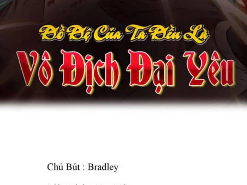 Đồ Đệ Của Ta Đều Là Đại Yêu Vô Địch Chapter 13 - 4