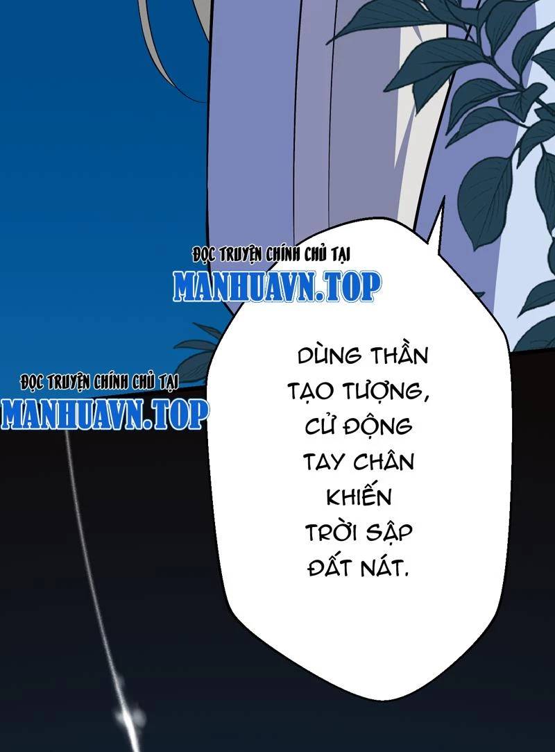 Đồ Đệ Của Ta Đều Là Đại Yêu Vô Địch Chapter 13 - 38