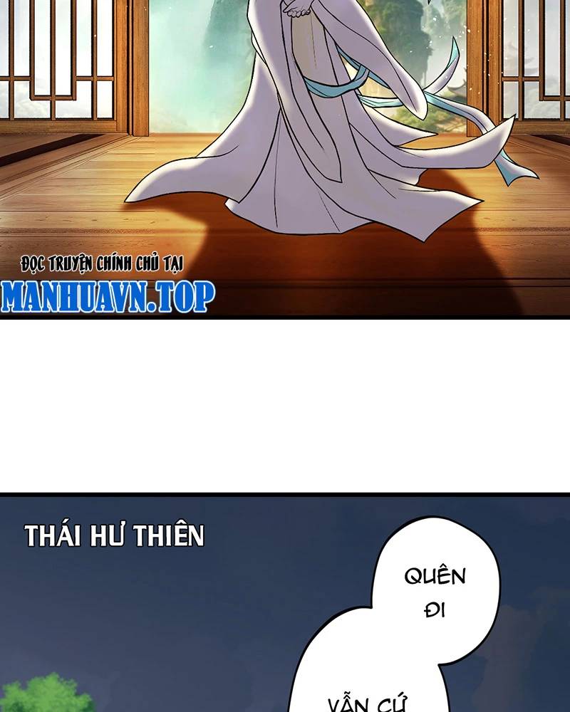 Đồ Đệ Của Ta Đều Là Đại Yêu Vô Địch Chapter 15 - 15