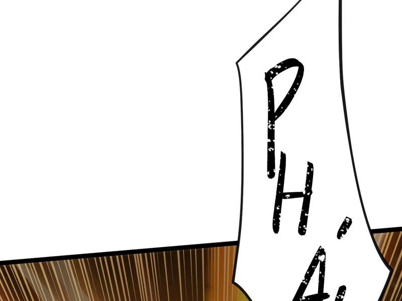 Đồ Đệ Của Ta Đều Là Đại Yêu Vô Địch Chapter 17 - 11