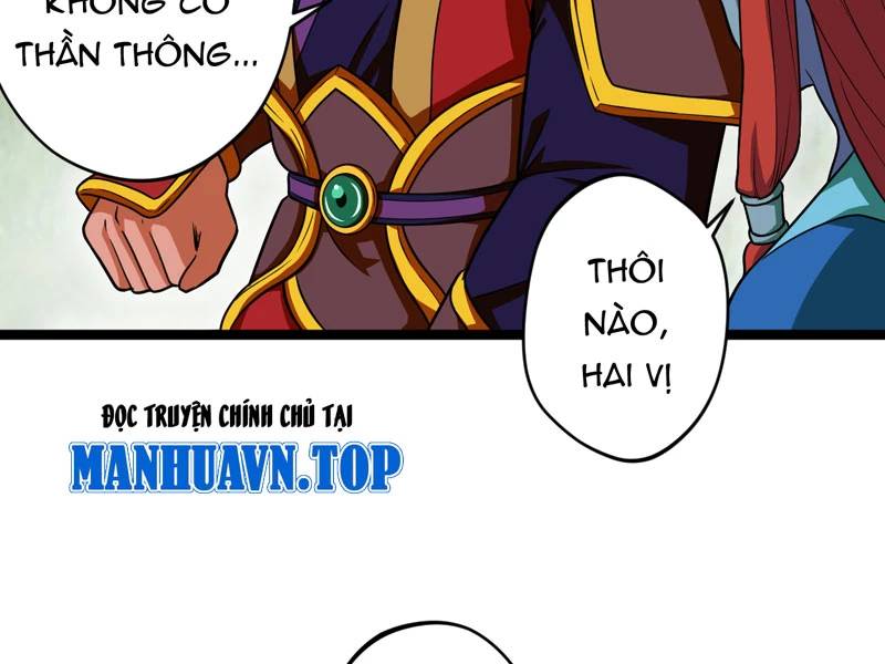 Đồ Đệ Của Ta Đều Là Đại Yêu Vô Địch Chapter 17 - 34