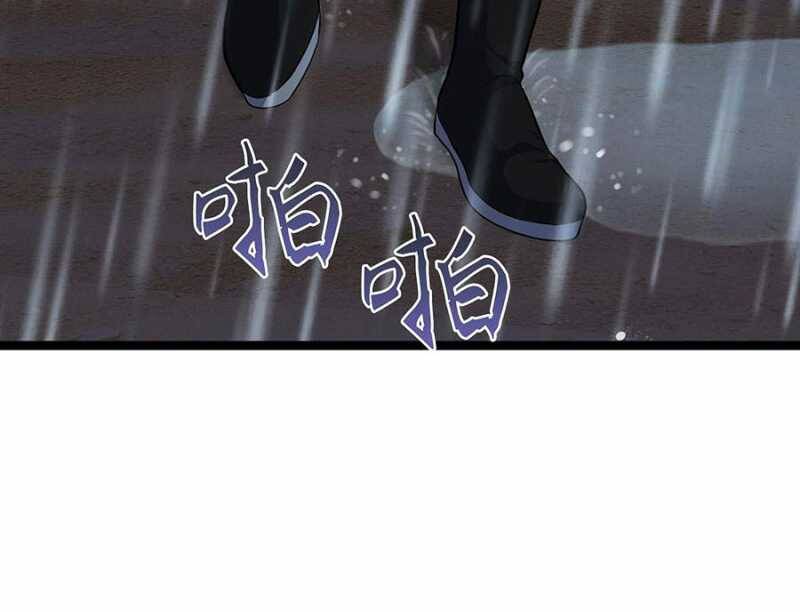 Đồ Đệ Của Ta Đều Là Đại Yêu Vô Địch Chapter 2 - 42