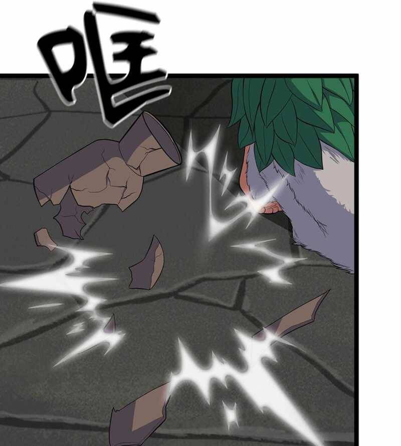 Đồ Đệ Của Ta Đều Là Đại Yêu Vô Địch Chapter 2 - 6