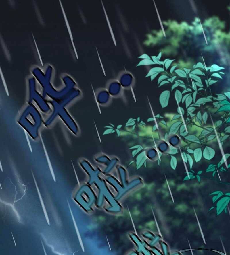 Đồ Đệ Của Ta Đều Là Đại Yêu Vô Địch Chapter 2 - 63