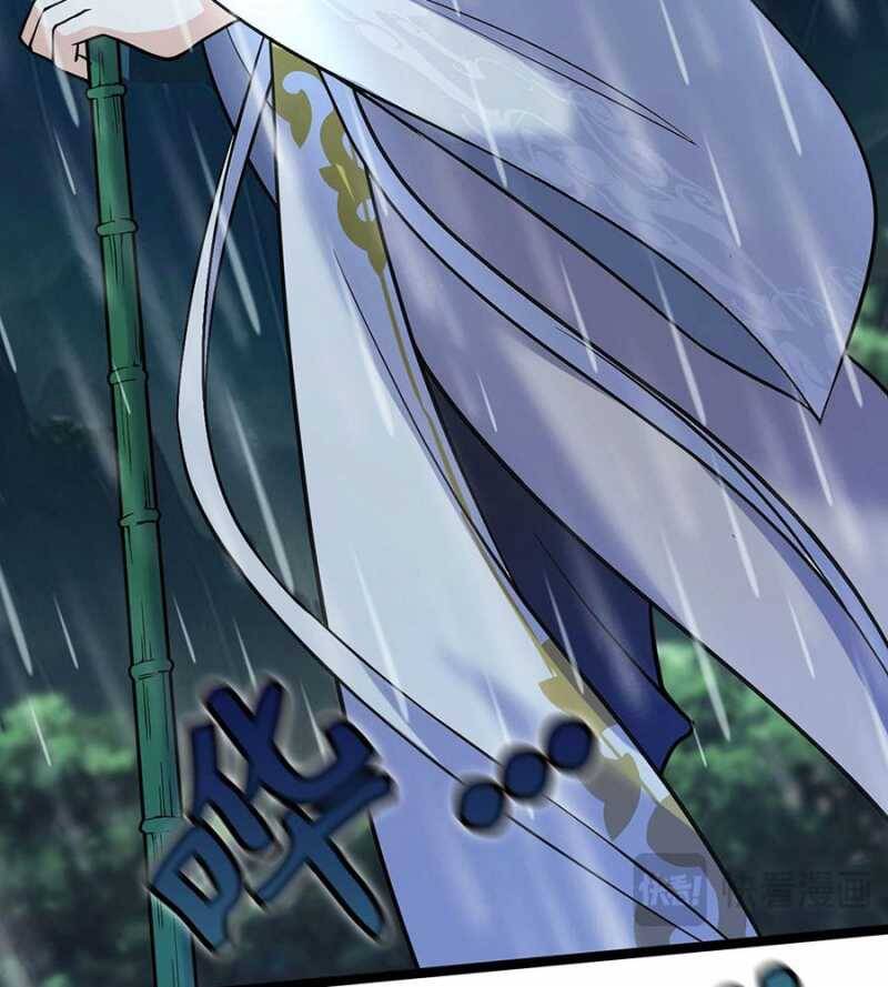 Đồ Đệ Của Ta Đều Là Đại Yêu Vô Địch Chapter 2 - 65