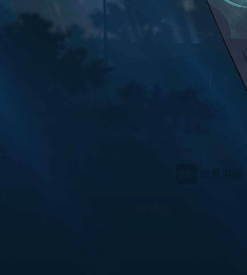 Đồ Đệ Của Ta Đều Là Đại Yêu Vô Địch Chapter 2 - 97