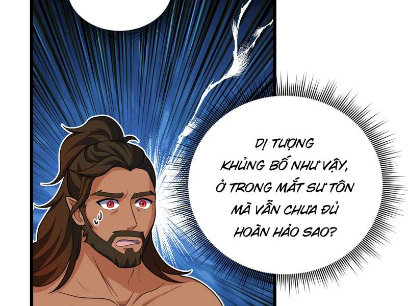 Đồ Đệ Của Ta Đều Là Đại Yêu Vô Địch Chapter 21 - 21