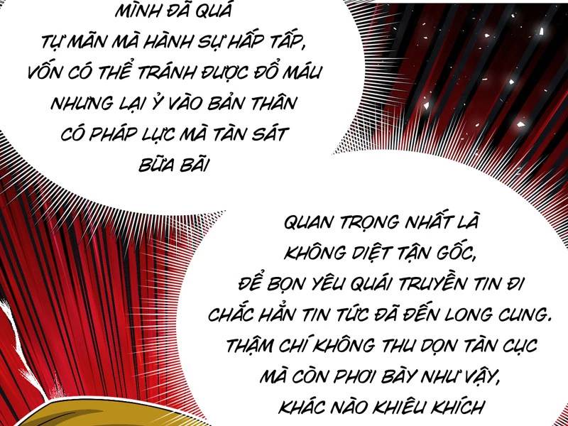 Đồ Đệ Của Ta Đều Là Đại Yêu Vô Địch Chapter 21 - 75