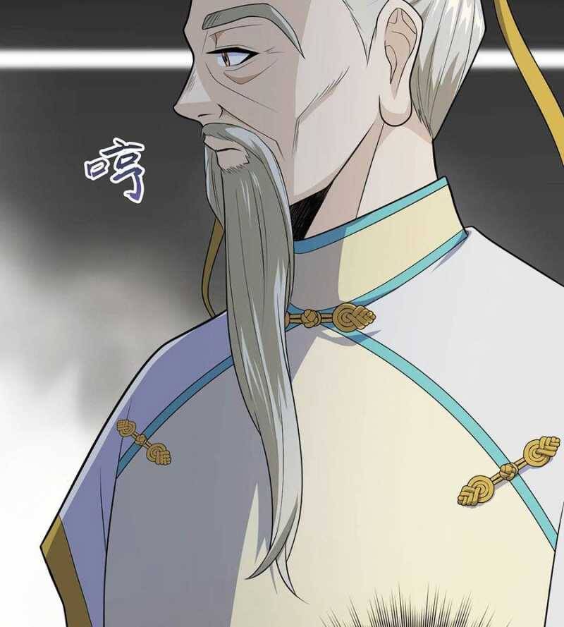 Đồ Đệ Của Ta Đều Là Đại Yêu Vô Địch Chapter 4 - 26