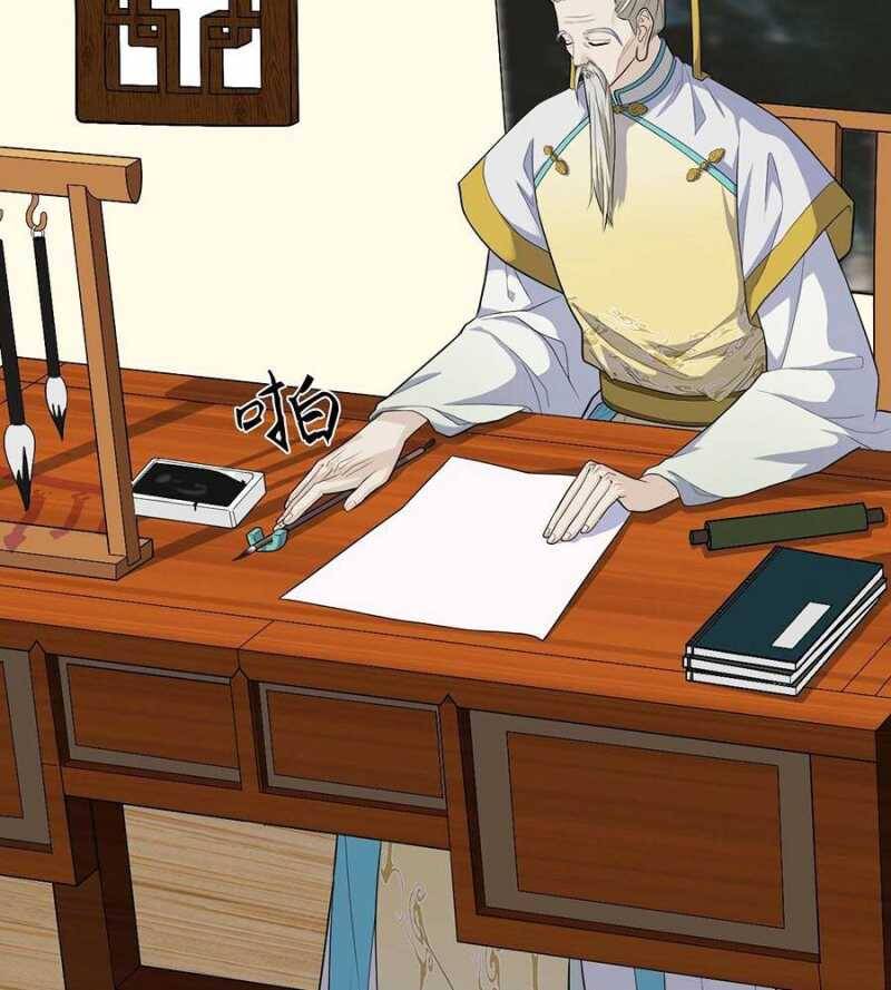 Đồ Đệ Của Ta Đều Là Đại Yêu Vô Địch Chapter 4 - 10