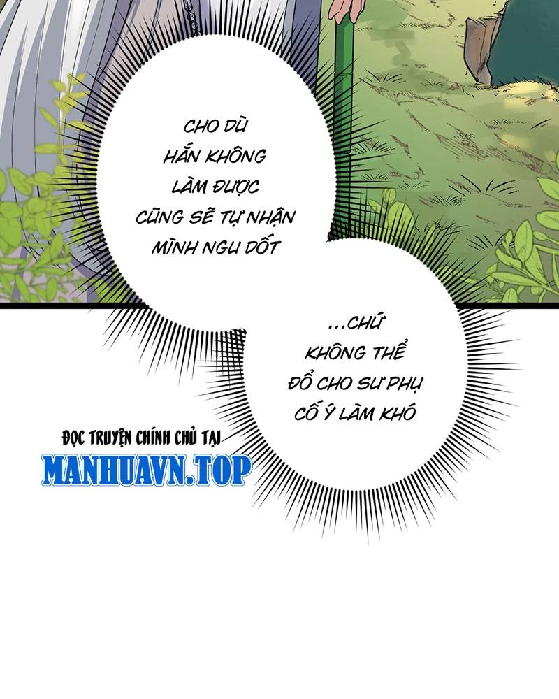 Đồ Đệ Của Ta Đều Là Đại Yêu Vô Địch Chapter 6.5 - 22