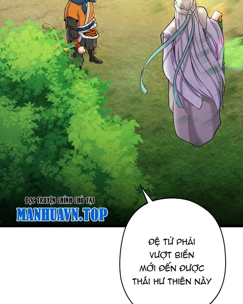 Đồ Đệ Của Ta Đều Là Đại Yêu Vô Địch Chapter 6.5 - 5