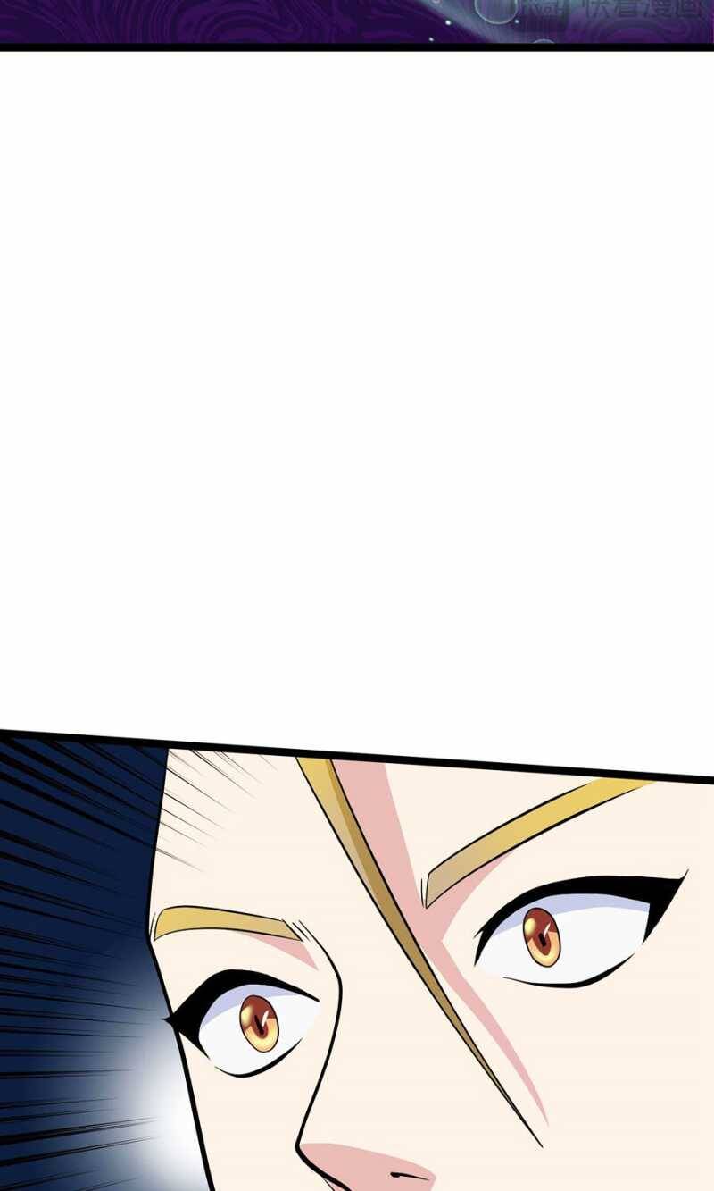 Đồ Đệ Của Ta Đều Là Đại Yêu Vô Địch Chapter 6 - 28