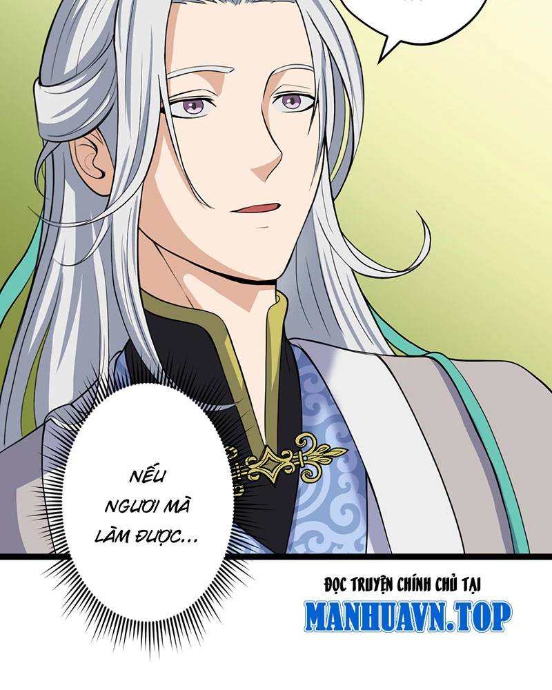 Đồ Đệ Của Ta Đều Là Đại Yêu Vô Địch Chapter 9 - 25