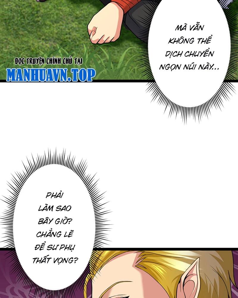 Đồ Đệ Của Ta Đều Là Đại Yêu Vô Địch Chapter 9 - 6