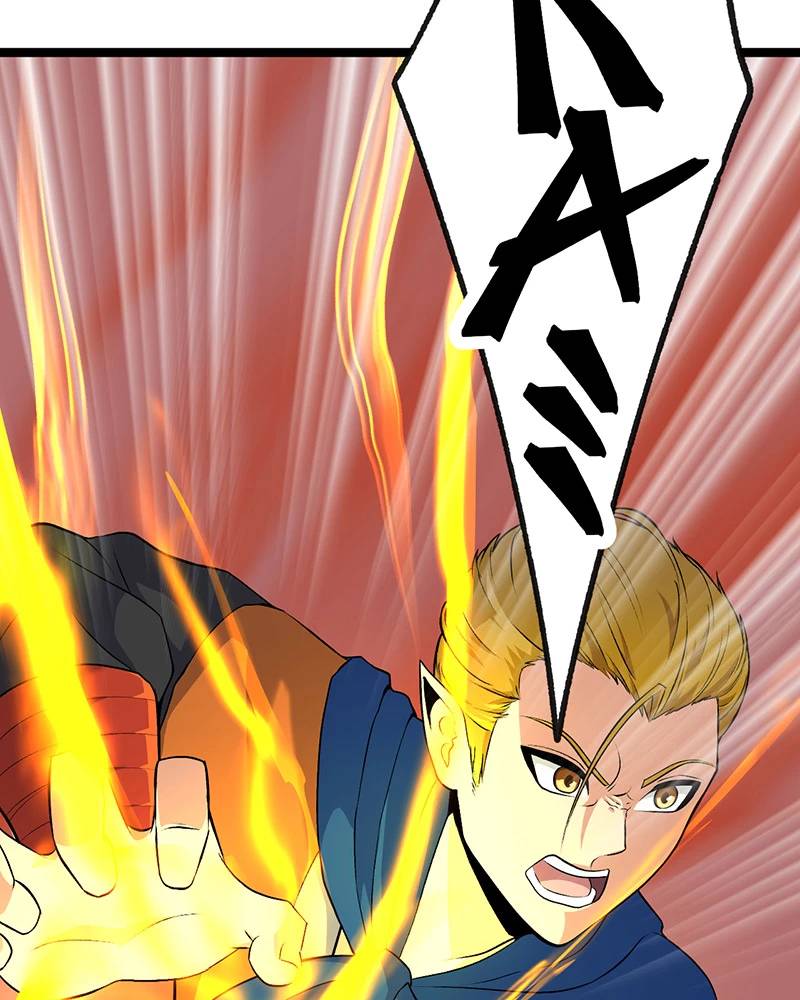 Đồ Đệ Của Ta Đều Là Đại Yêu Vô Địch Chapter 9 - 63