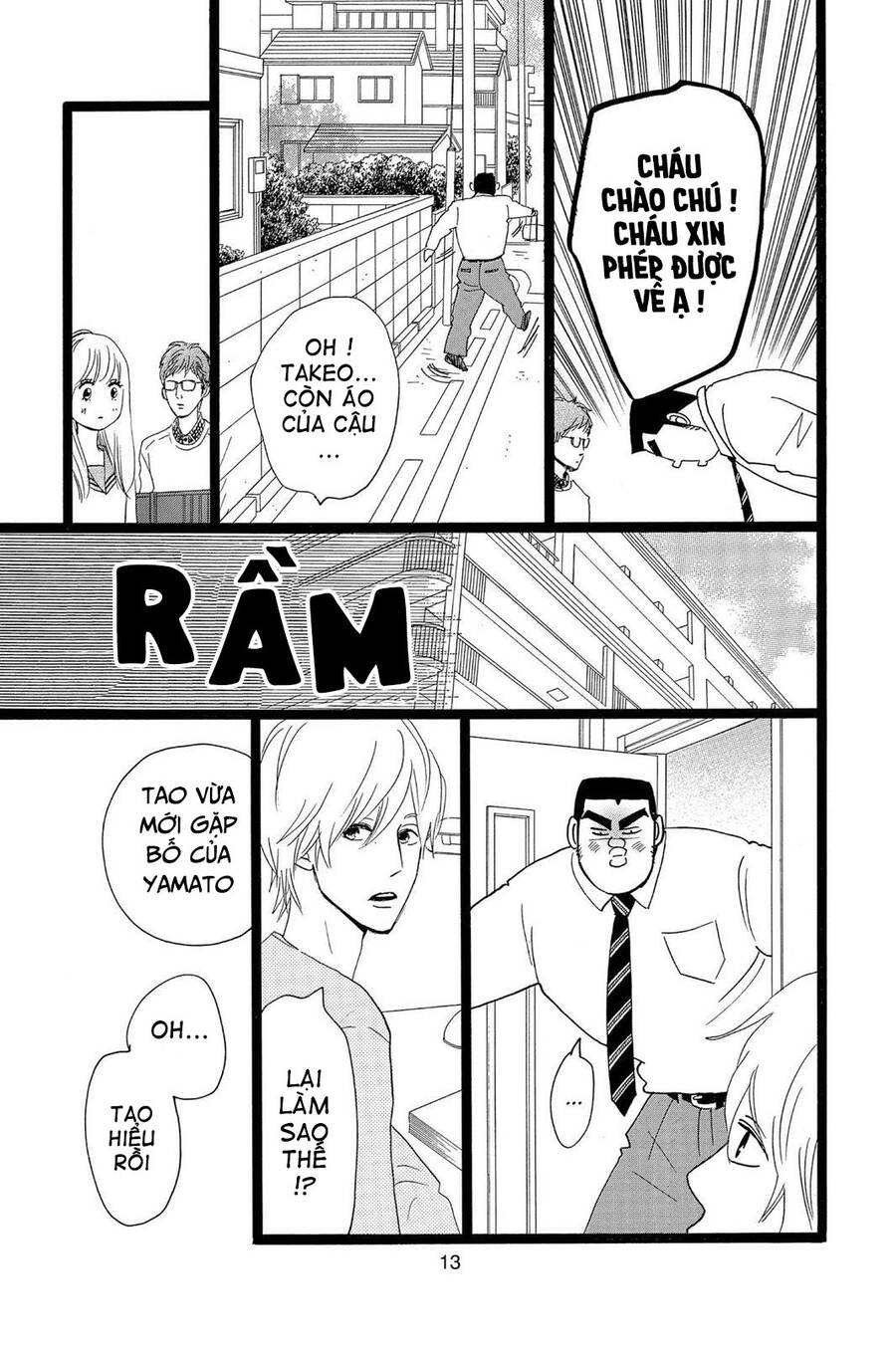 Chuyện Tình Của Tôi!! Chapter 27 - 14