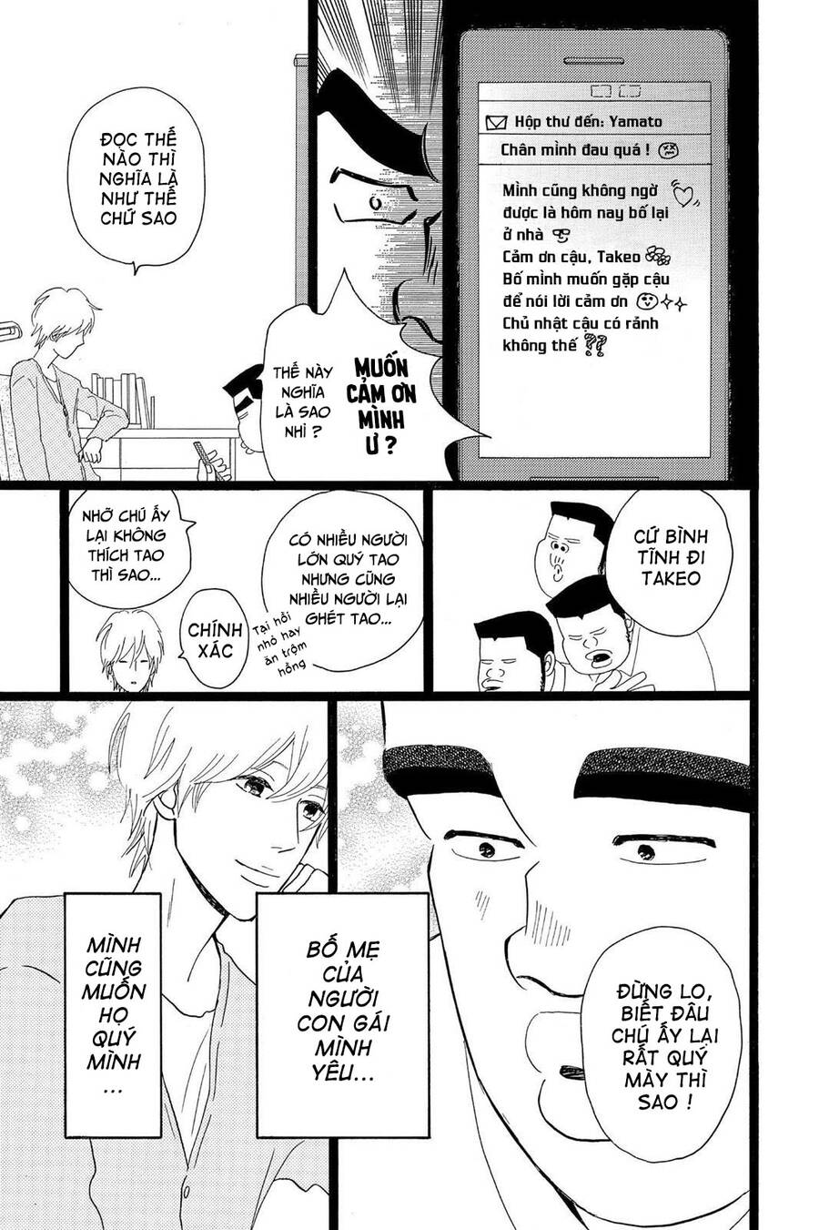 Chuyện Tình Của Tôi!! Chapter 27 - 16