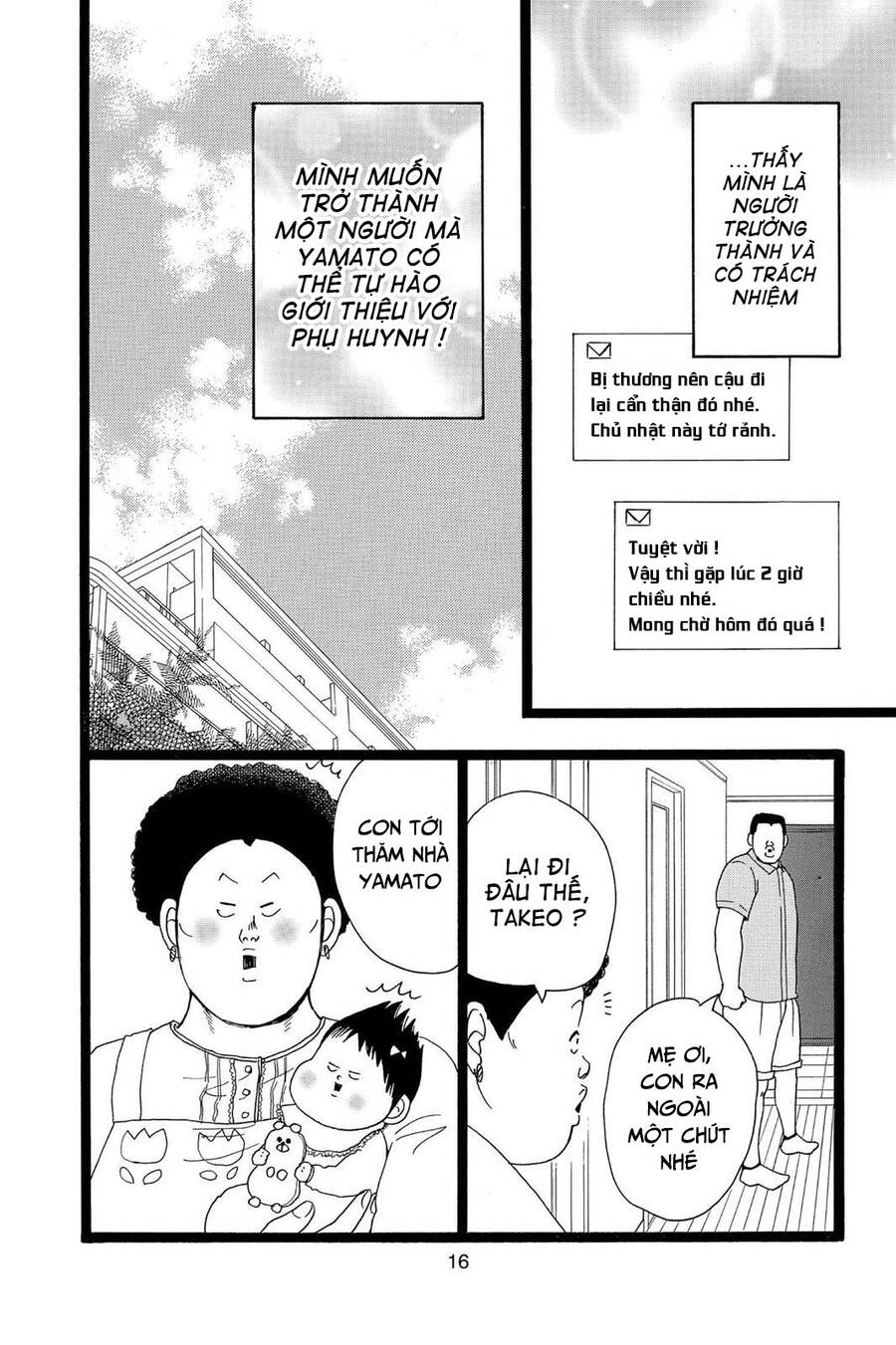 Chuyện Tình Của Tôi!! Chapter 27 - 17